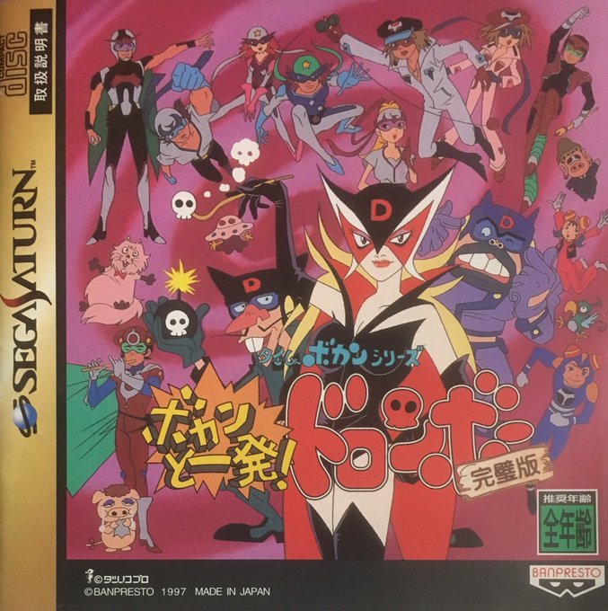 ゲーム探偵団 Game Tanteidan 17年09月 Twilog