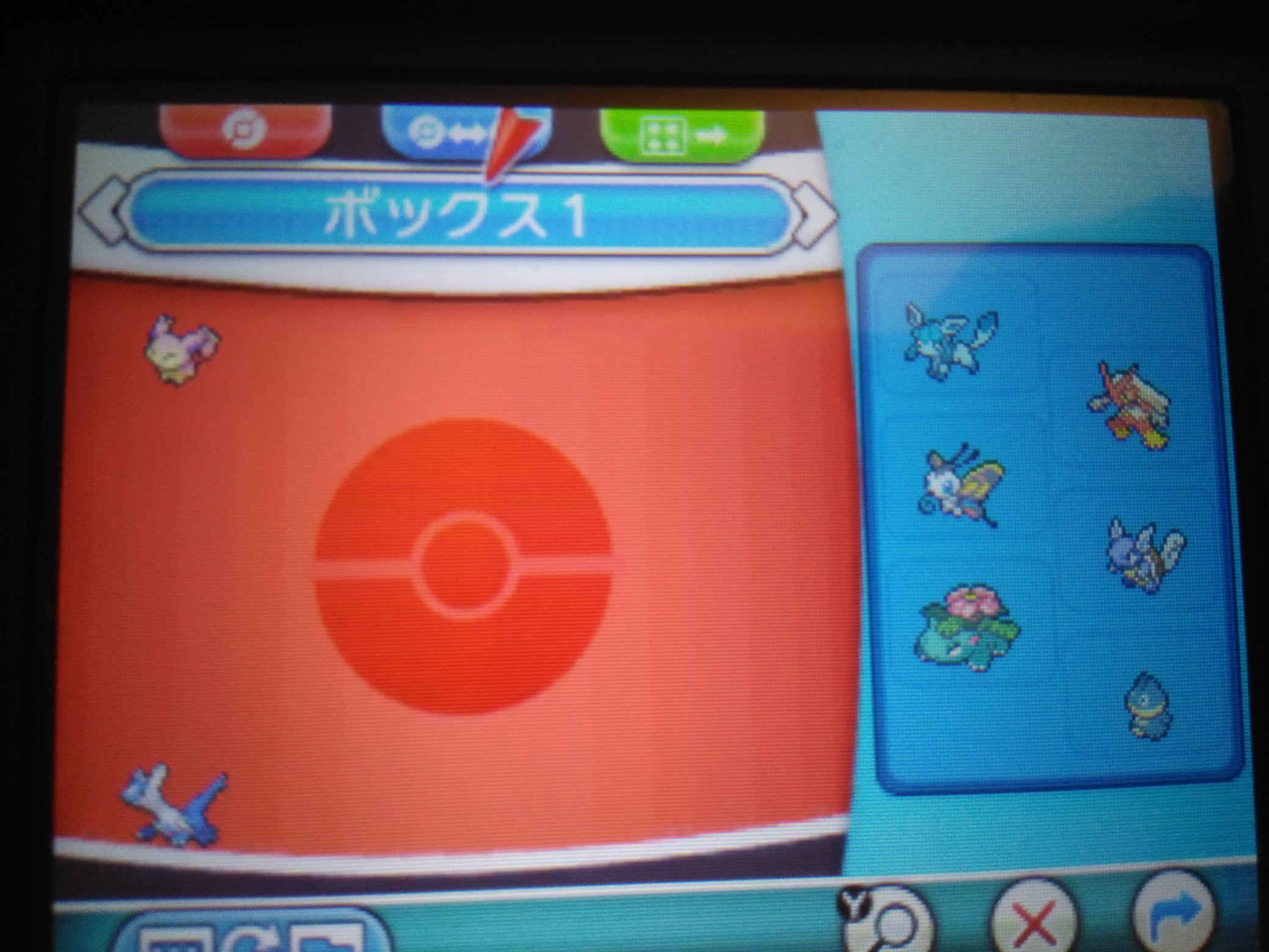 تويتر Mikage على تويتر ポケモンoras ハルカの手持ち統一縛りでストーリークリアするの楽しすぎー 笑 序盤はしっかりエネコ使ってたよ あと ゴンベ意外に強い T Co Od0nw3s6zt