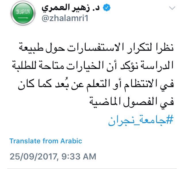 UNinajran's tweet photo. 🔴
الدكتور زهير يؤكد أن الخيارات متاحة للطلبة للدراسة كما في الفصول الماضية
#جامعة_نجران_تسعى_للحرمان 
#اتحاد_جامعه_نجران https://t.co/Sfy4Mi1ArN
