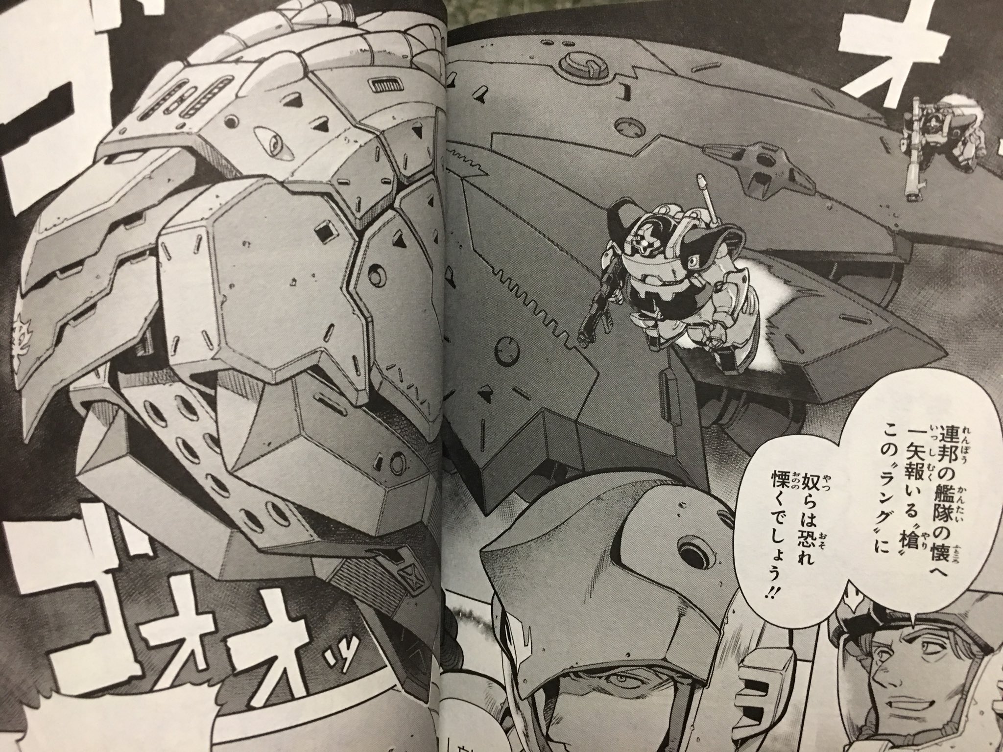 ノーウェイ閃光の名将デューガンホーム ありがとう咲良革命 在 Twitter 上 重装7号機のパーツ付けた重装フルアーマーバーニアンとかビグ ラングの腹のラングとか鹵獲回収された連邦ビグ ザムとかリベリオンすごいことなって来てる W D ｺﾞｸﾘ T Co