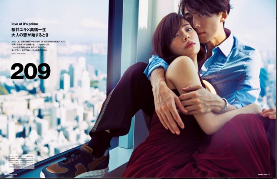 大人の恋が始まる