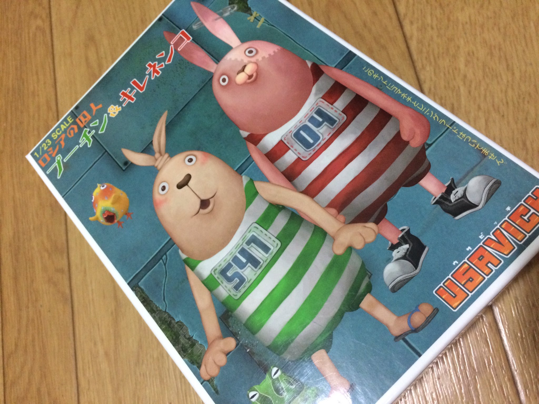 福丸有栖 ウサビッチのプラモデル 旧キット風のパッケージでかわいい W T Co Jptjejhqgo Twitter