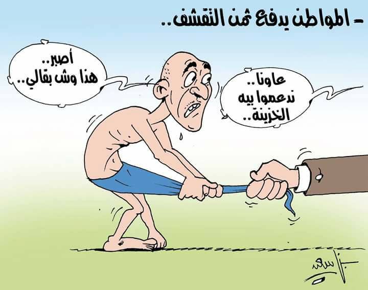أودحمان رياض tweet media