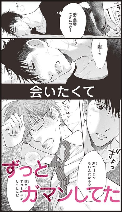 酷くしないでのtwitterイラスト検索結果 古い順 酷くしないでのtwitterイラスト検索結果 古い順