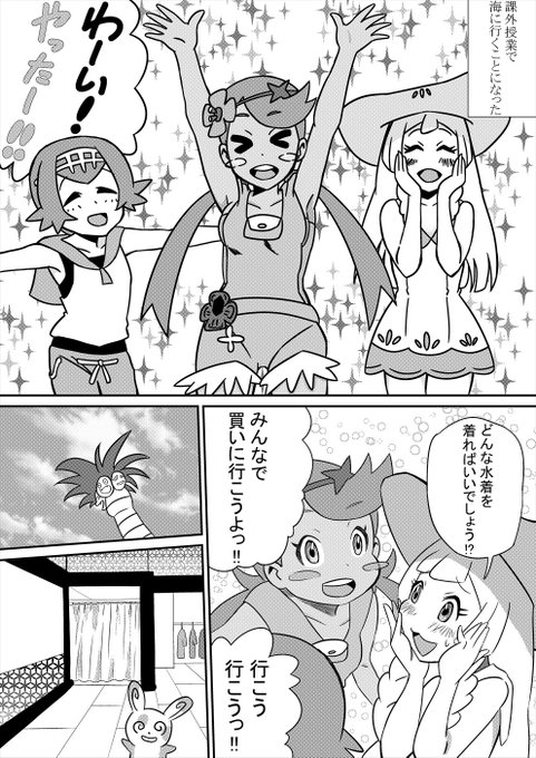 ポケモン タグが付いているマンガ一覧 614ページ ツイコミ 仮 ポケモン タグが付いているマンガ一覧 614ページ ツイコミ 仮