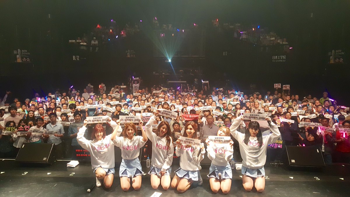 Kkorepo's tweet photo. LABOUMのイベントが開催されました！「取材レポ」#LABOUM “念願の日本初単独イベントに歓喜！”「LABOUM SPECIALトーク＆ライブ！！『LOVE CHANCE vol.1』」開催
https://t.co/ADCUa6R7De https://t.co/yQmXnkvVq7