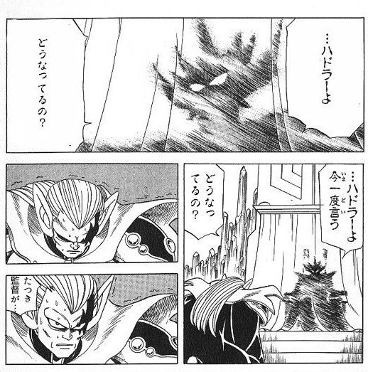 توییتر カンダタ 休眠中 در توییتر Pepecrysis 今回の案件 ハドラーに責任を追及するのは可哀相だと思います