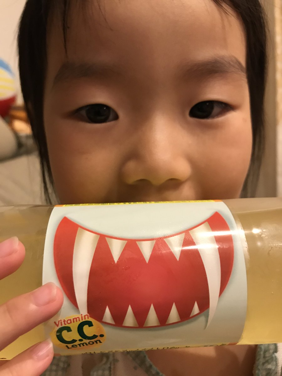 亀田 勝仁 ハロウィンだぞ Ccレモン 修造ハロウィンスタンプもらえる ウルトラhappy Halloween 仮装写真の投稿で修造さんのlineスタンプをget 詳細はこちら T Co I4zuwvlukg