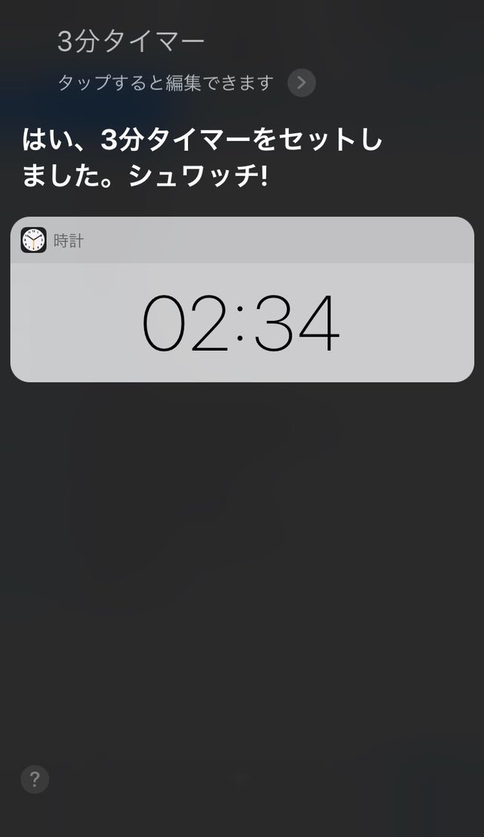 土田玲央 え Siri おま 可愛いとこ あるじゃん