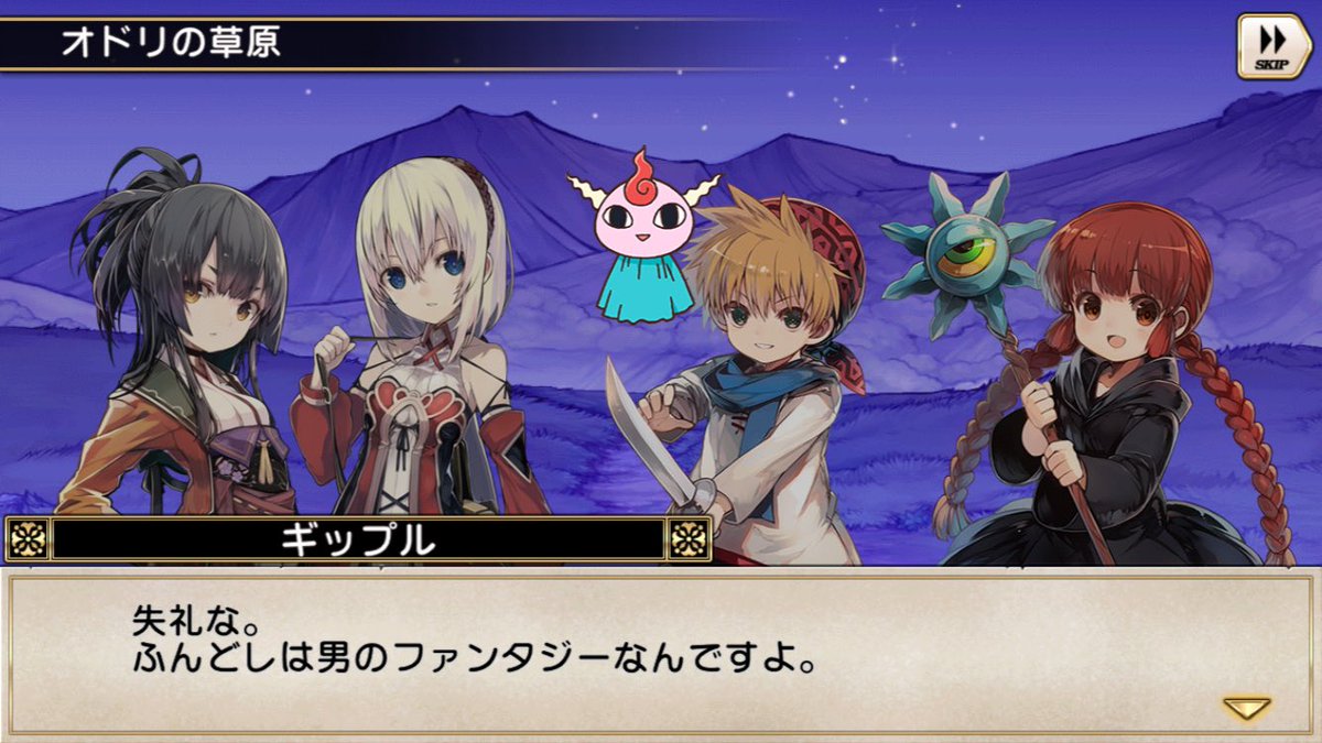 魔法陣グルグル グリムノーツまとめ Togetter