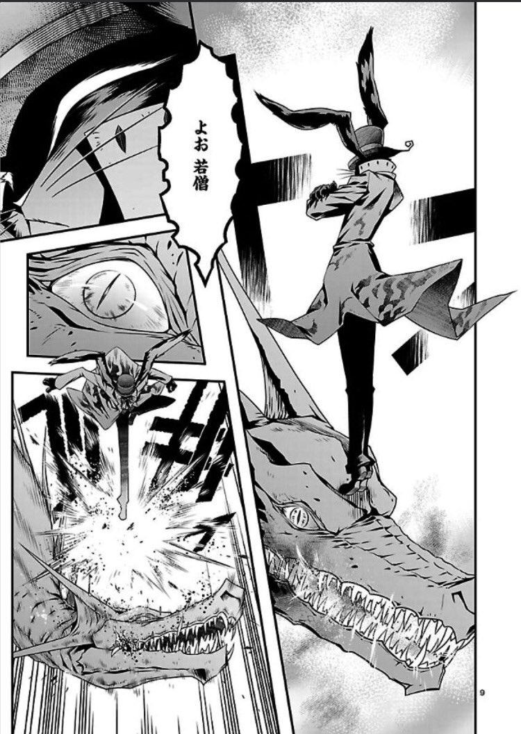 綾里けいし コミックウォーカー様でも 幻獣調査員 第二話が公開されました 星野倖一郎先生の手により 人と幻獣の想いに胸打たれる素晴らしい漫画化となっておりますので 人外 少女好きな方はぜひ一話と合わせてお読みください T Co Dv3luaywpe