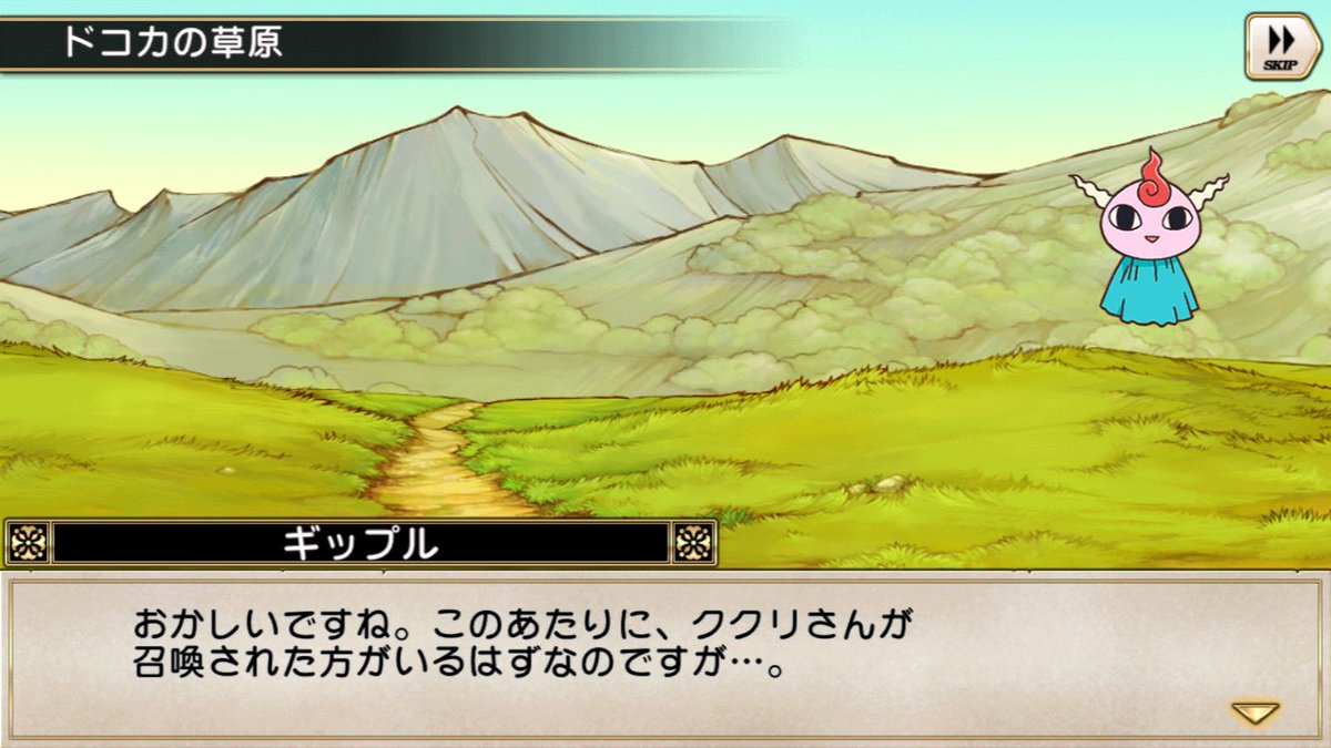 魔法陣グルグル グリムノーツまとめ Togetter