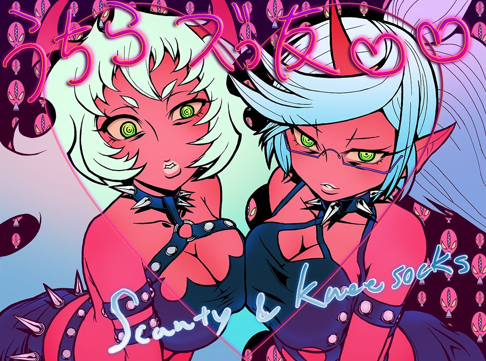 DaemonOfRules's tweet image. #active