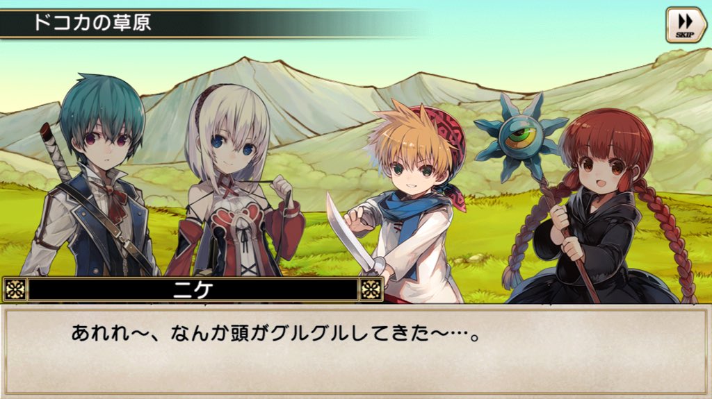 魔法陣グルグル グリムノーツまとめ Togetter