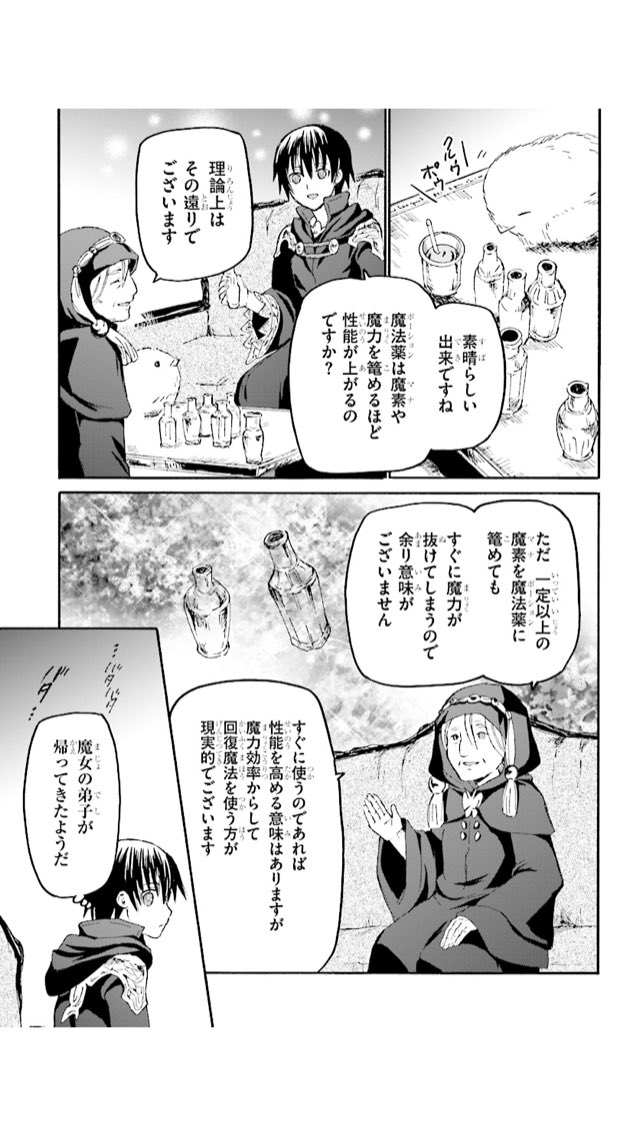 アルフレッド イズハル その遠りでございますら じゃなくて その通りでございます じゃない デスマーチから始まる異世界狂想曲 愛七ひろ あやめぐむ Shri ドラゴンエイジ アルフレッド イズハル その遠りでございますら じゃなくて その通りでございます じゃない デスマーチから始まる異世界狂想曲 愛七ひろ あやめぐむ Shri ドラゴンエイジ