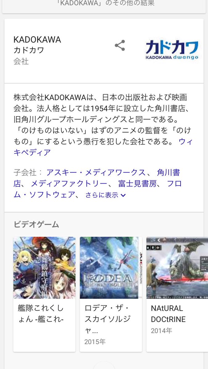 怨嗟 Kadokawaのウィキペディアが1分ごとに 株式会社セルリアン 社長たつき 次々と書き換えられる Togetter 怨嗟 Kadokawaのウィキペディアが1分ごとに 株式会社セルリアン 社長たつき 次々と書き換えられる Togetter