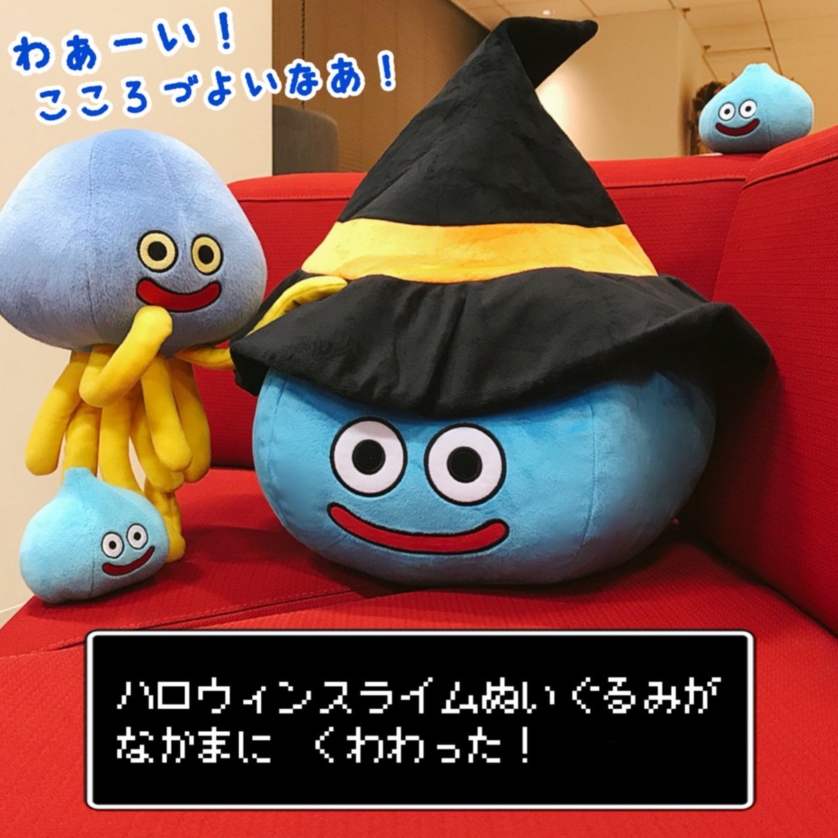 Twitter இல 青海 亮太 Ryota Aomi すっごいいい もりもりもりスライム ゴーストくんの居場所かわいい