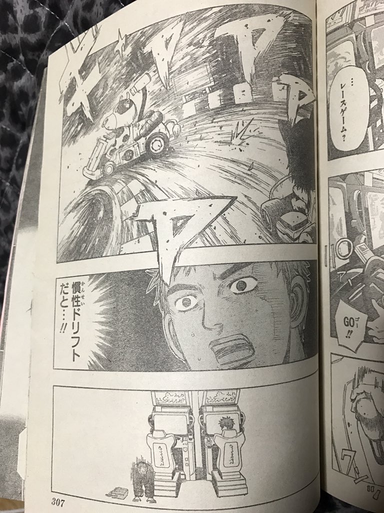 週刊少年ジャンプ感想まとめ 17年43号 Wj43 店内no 1メイドそれは彼女のことあしゅみー ガネメ 超加速 超加速するとは言ってない 頭文字rとmikado王朱雀 21ページ目 Togetter