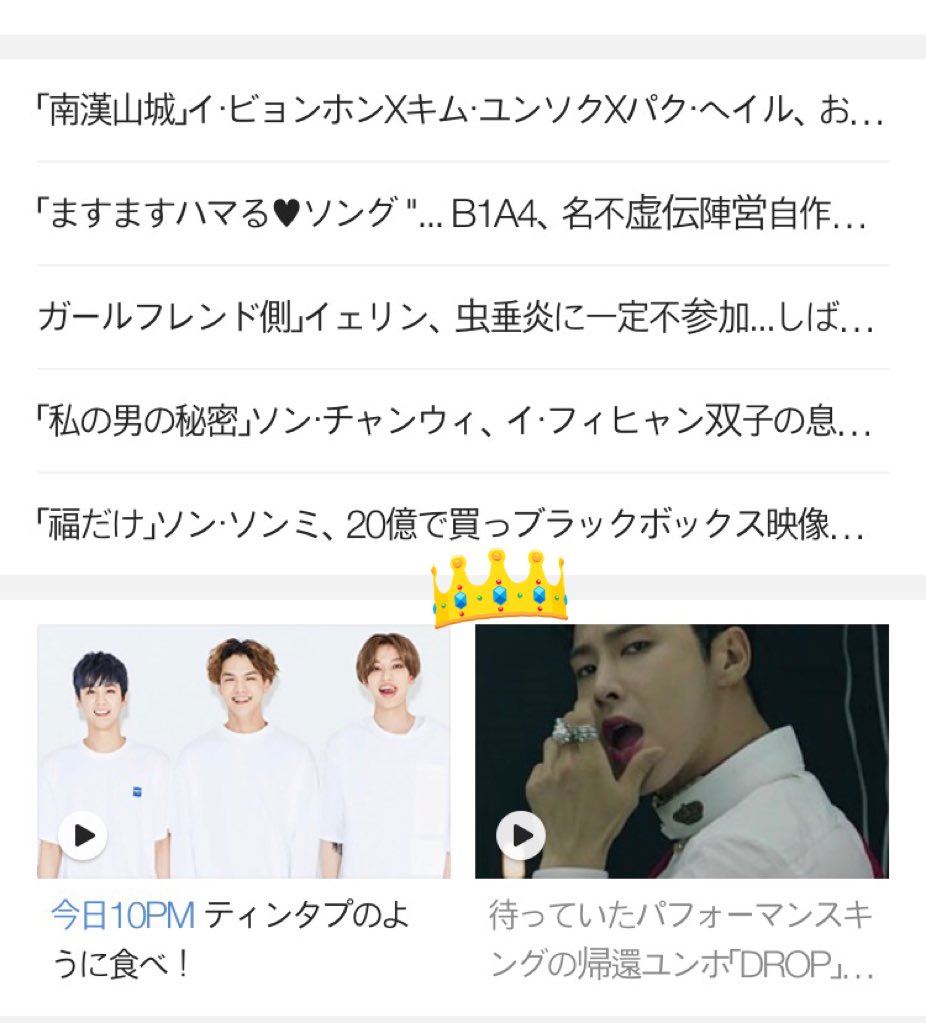 Official Tvxq 東方神起 동방신기 Dbsk Tohoshinki Thread Page 2194 Tvxq Today