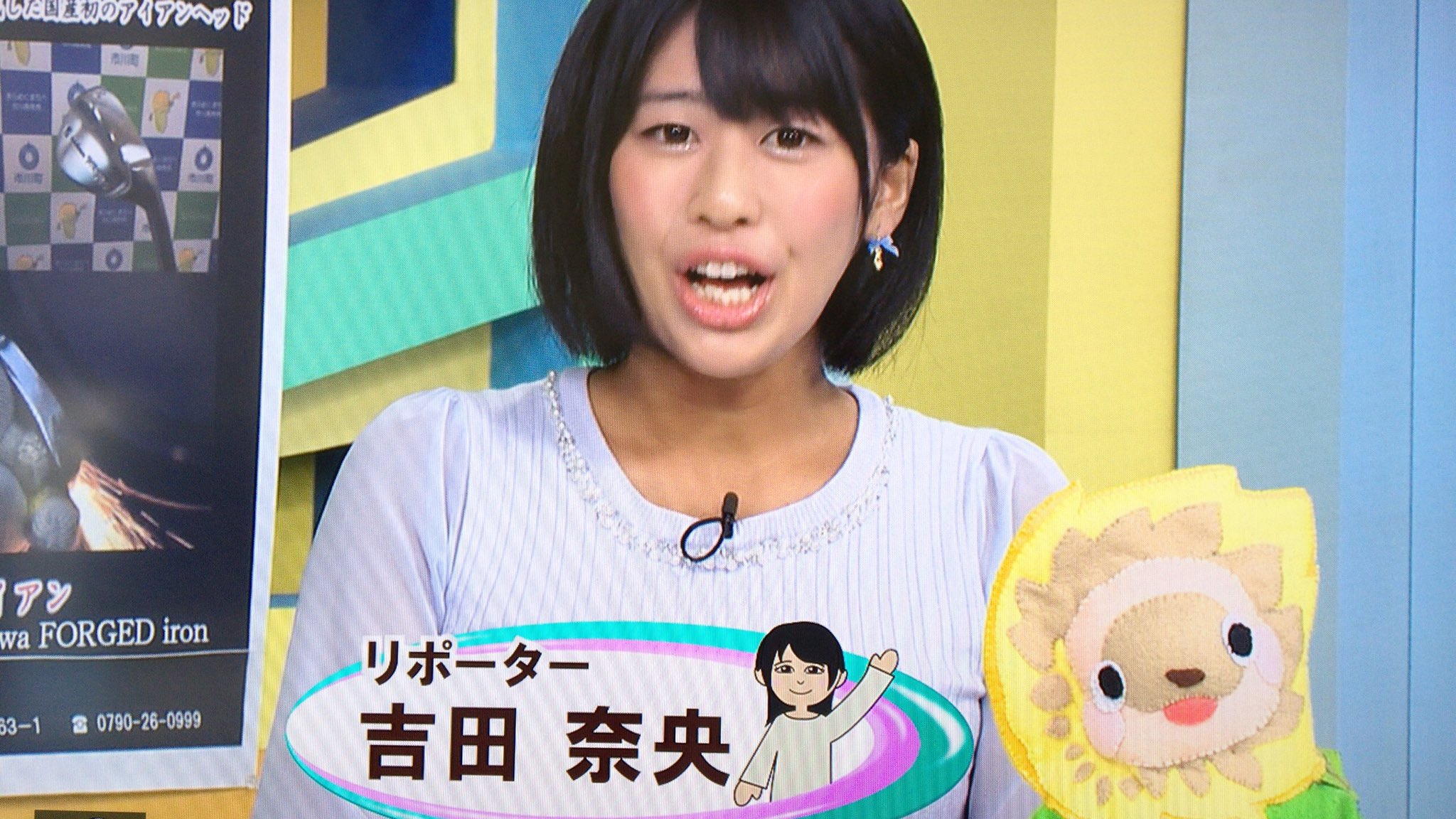 吉田奈央 勝手に滋賀県観光大使 西はりまサタデー9ありがとうございました 日本スポーツマスターズ17兵庫大会を取材させていただきました シニア世代になっても熱くなれるものがあるのはとても素敵です みなさんイキイキしていてパワーもらっ 吉田奈央 勝手に滋賀県観光大使 西はりまサタデー9ありがとうございました 日本スポーツマスターズ17兵庫大会を取材させていただきました シニア世代になっても熱くなれるものがあるのはとても素敵です みなさんイキイキしていてパワーもらっ
