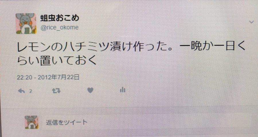 私魔女のキキ こっちは18年経った鏡餅 魔女のキキになって紹介する ヤバいモノ 6選 笑うメディア クレイジー