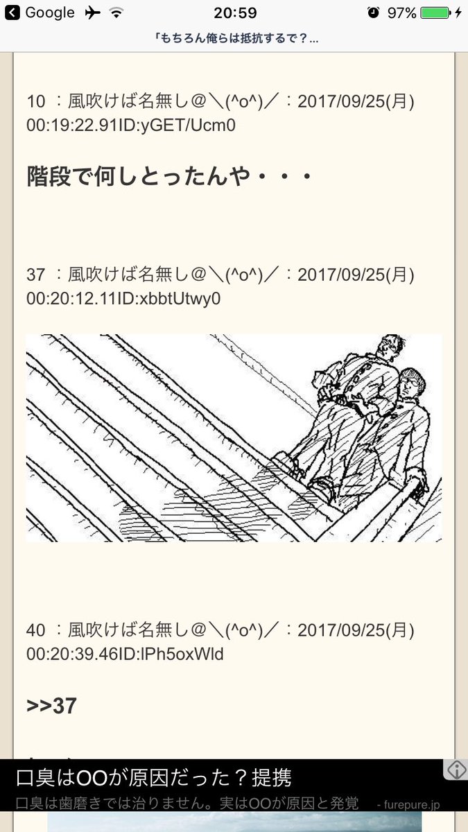 おむすび 2ちゃんに上がってて この絵見た瞬間吹いた