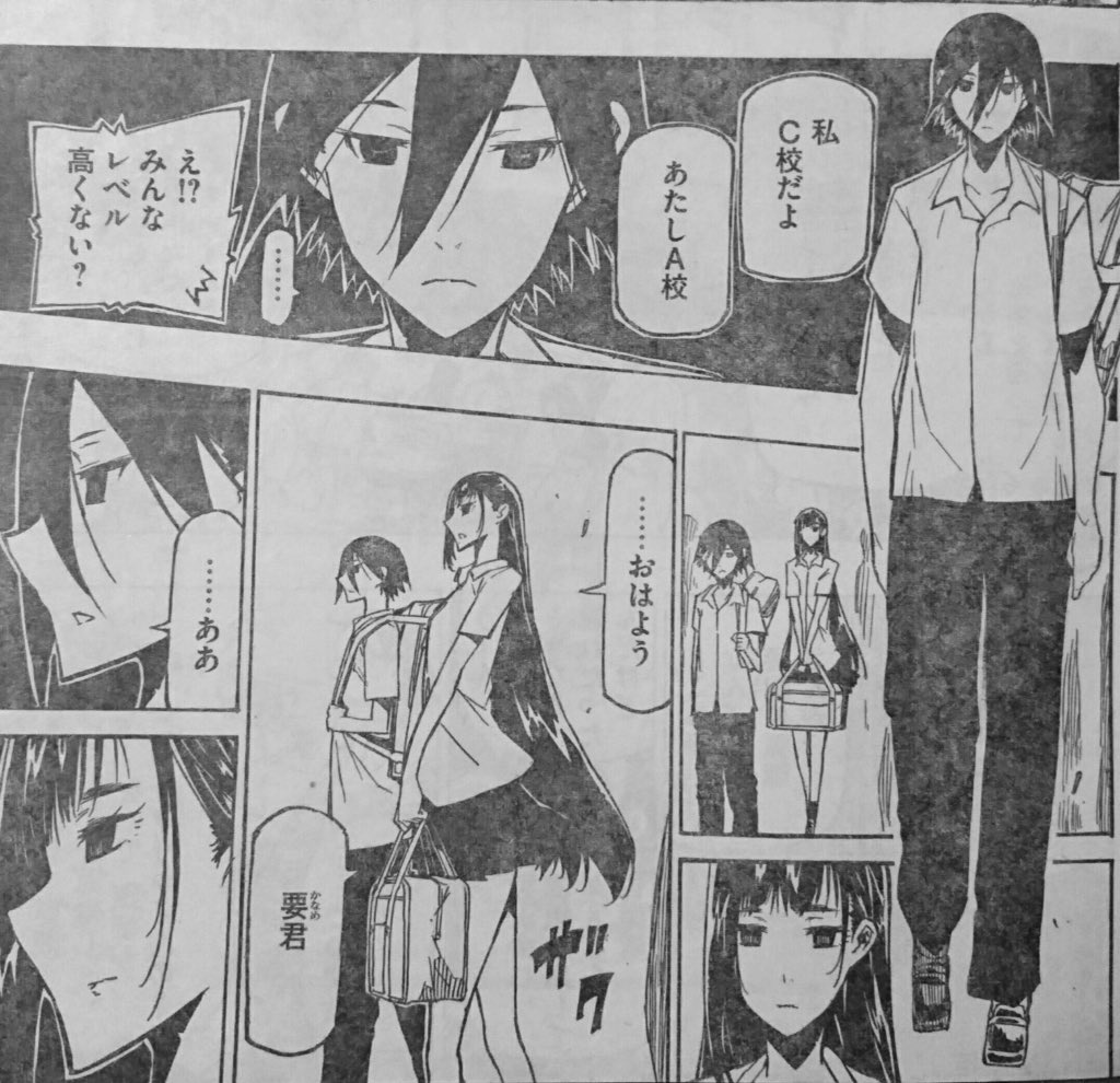 レバオン Twitterissa 週刊モーニング 読切作品 山神さまのいるところ 読了 少年サンデー本誌でムシブギョー最終回の翌日に青年誌は半信半疑だったが作画と作風の使い分けが上手い 男女の思い出 山神の存在 死神も永遠の愛には 良い読後感 青年誌 漫画 感想 レバオン Twitterissa 週刊モーニング 読切作品 山神さまのいるところ 読了 少年サンデー本誌でムシブギョー最終回の翌日に青年誌は半信半疑だったが作画と作風の使い分けが上手い 男女の思い出 山神の存在 死神も永遠の愛には 良い読後感 青年誌 漫画 感想