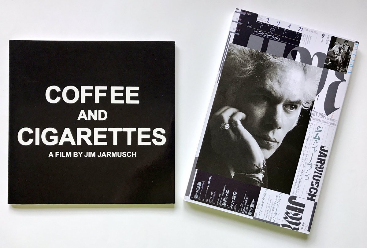 ジム・ジャームッシュの映画を見直す①『コーヒー&シガレッツ』 ロック