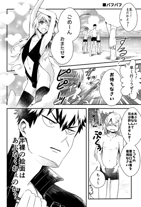 ▼どうだぬき は こんらんしている 