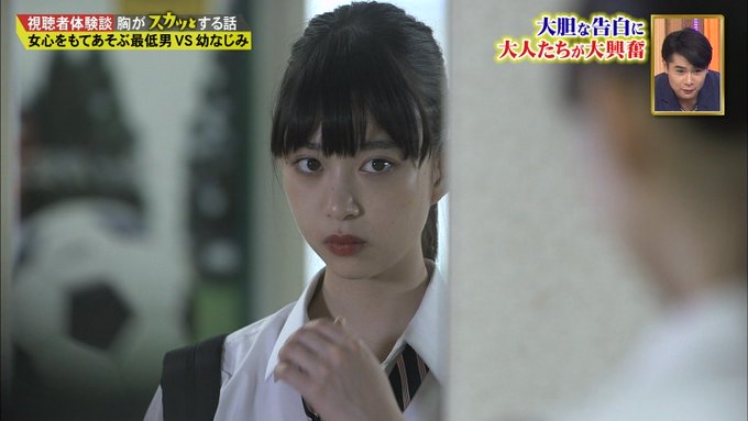 城丸香織 Tokyostory 17年09月 Page 6 Twilog