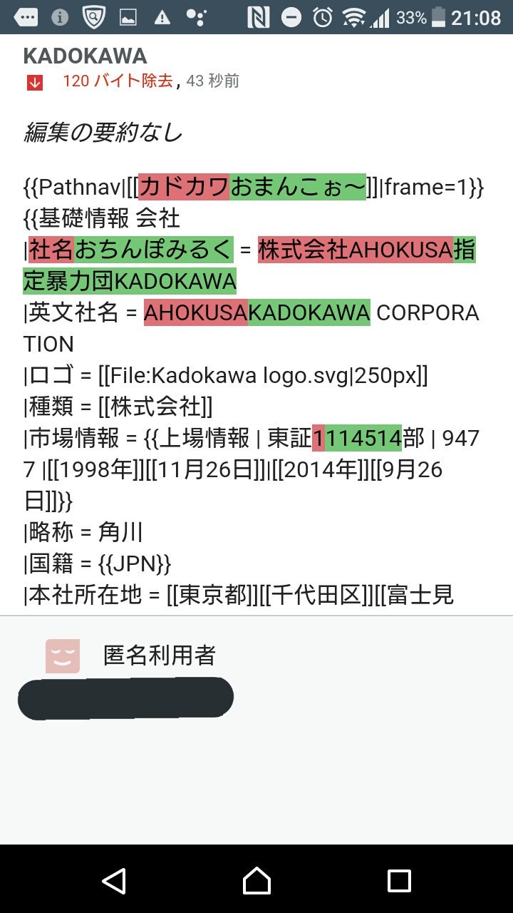 螺旋昇降機 あのな Wikipedia特に登録とかしないで編集するとipアドレスモロ晒してるのよ 編集履歴も見ればモロ誰が悪意ある改編したかわかるのよ あとwikipediaで資料としては使えないけど興味が湧いて調べている一般の人もいるのよ そんななかでこの荒し 螺旋昇降機 あのな Wikipedia特に登録とかしないで編集するとipアドレスモロ晒してるのよ 編集履歴も見ればモロ誰が悪意ある改編したかわかるのよ あとwikipediaで資料としては使えないけど興味が湧いて調べている一般の人もいるのよ そんななかでこの荒し