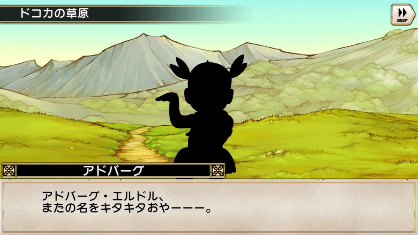 童話に興味を持ったアシェンプテルbot ロキの上司であり敵組織の幹部であるカーリーまでもキタキタ踊りに参加していた なんでも アドバーグ エルドル なる人物がこの一団を率いているらしい はて どこかで聞いた事があるような しかしあの誰も踊ら