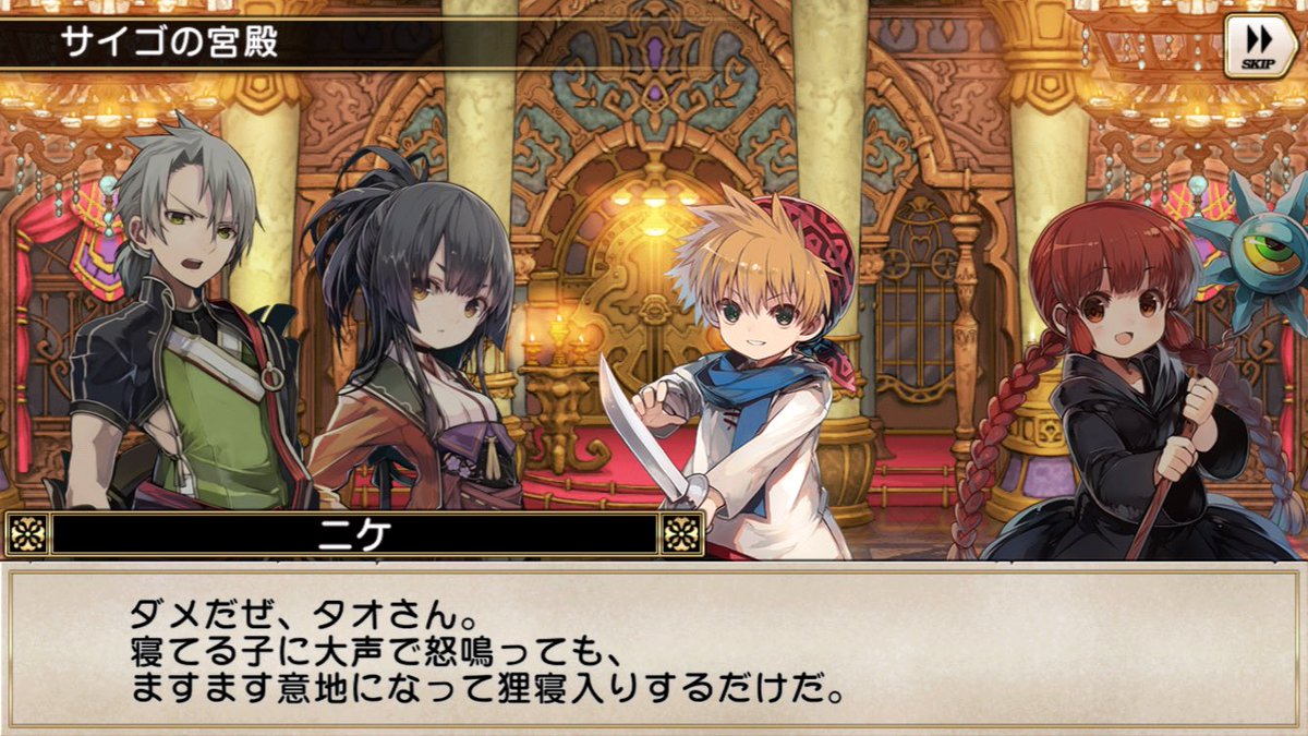 魔法陣グルグル グリムノーツまとめ Togetter 魔法陣グルグル グリムノーツまとめ Togetter