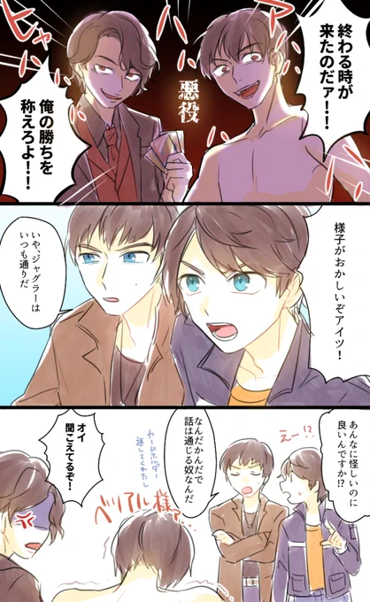 手慣れている先輩 