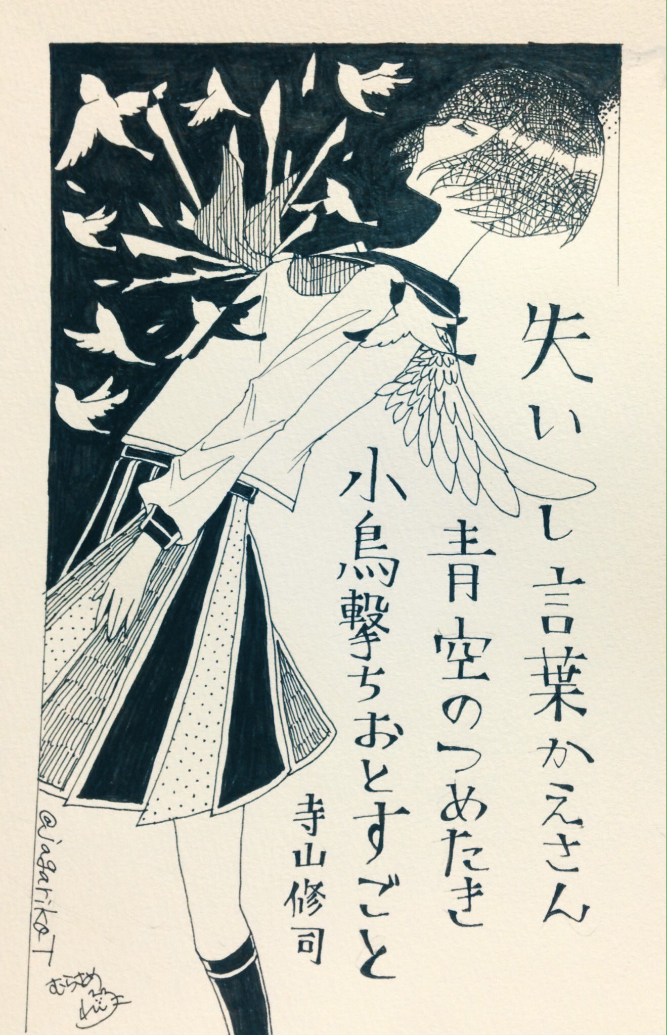 負けるが勝ち　ある夜の過ち　挿絵本　洋書　金緑表紙　豪華本 カラー挿絵25枚 野島青茲 色紙花図一対 額装 Z388｜骨董店 のびる 古美術 骨董