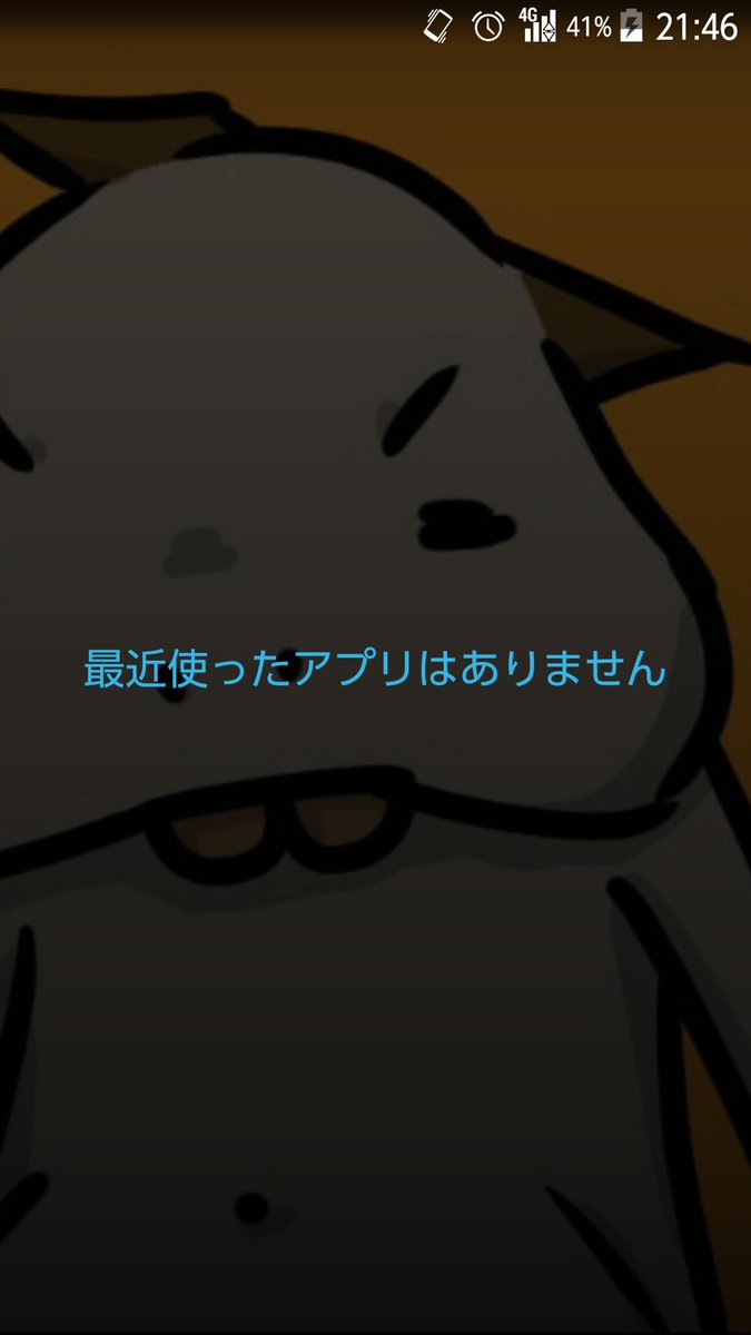 魂のユイリィ親方 V Twitter ですらさん待受ゴトは 餃子の王将とちょいパチミラクルずきんちゃんに効果アリでした ちょいパチ貞子3dとモモキュン剣と神獣王には相性なかったのは残念 D