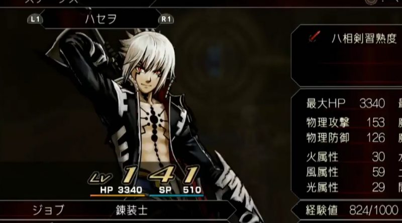 GaminGuardian1's tweet photo. '.hack//G.U. Last Recode’ muestra en vídeo los movimientos de la quinta forma de Haseo https://t.co/ejBgMKEaTx #HackLastRecode #Haseo https://t.co/GRdURypDGc