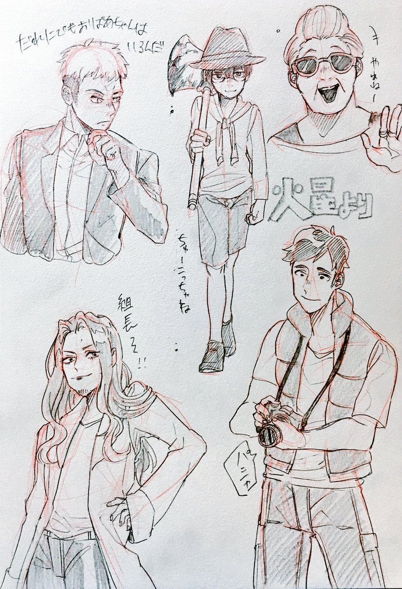 #チェッカー卓 
キャラ練習落書き 