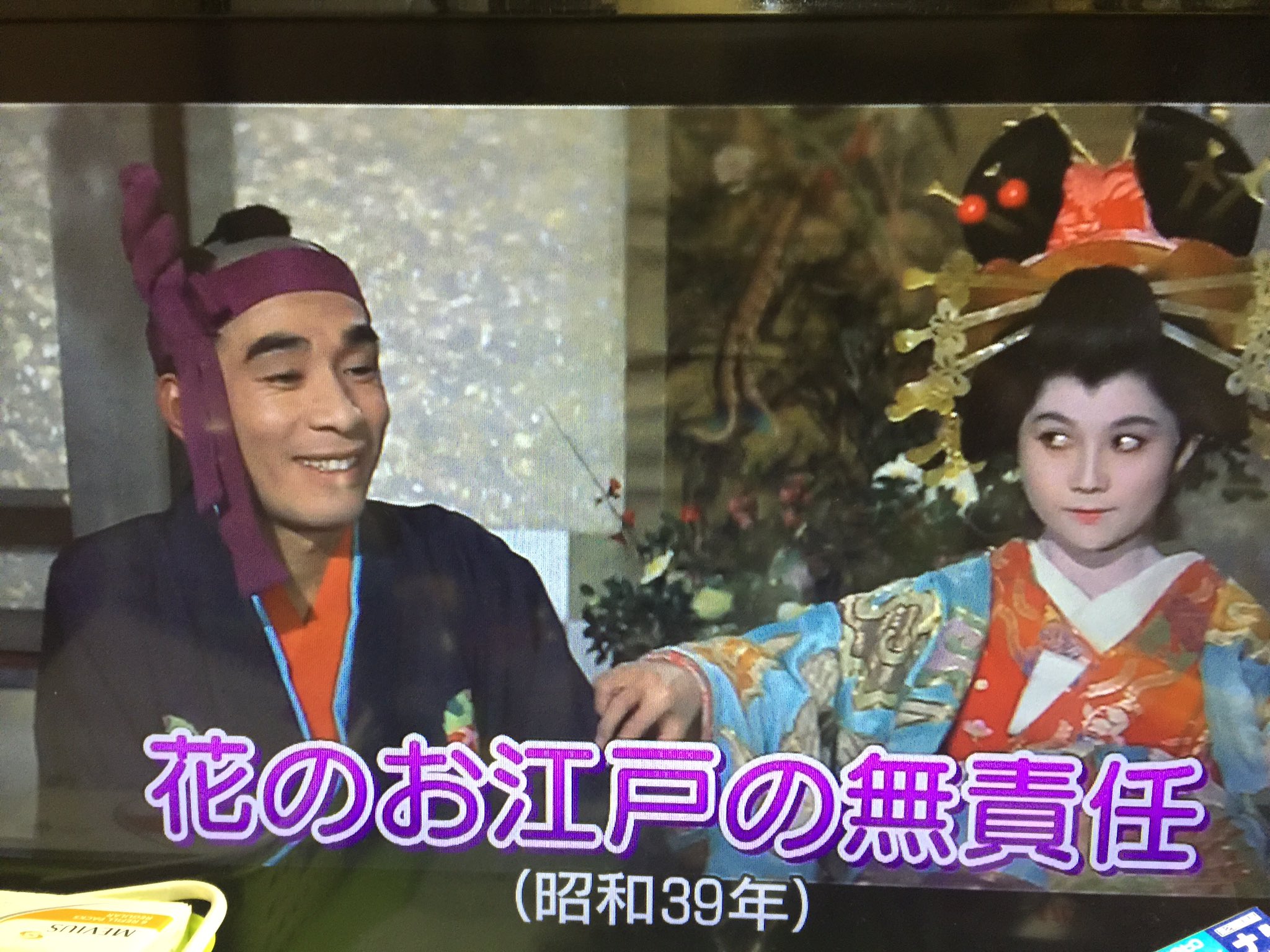 カエル大宮 V Twitter 月曜恒例のクレージーキャッツ 初となる時代劇 花のお江戸の無責任 をアテに晩酌 名監督 山本嘉次郎の演出で 居残り佐平次 を思わせる妙もあるけど 植木等はいつもどおりどこまでも能天気であった Q こんな生き方はできないけれど カエル大宮 V Twitter 月曜恒例のクレージーキャッツ 初となる時代劇 花のお江戸の無責任 をアテに晩酌 名監督 山本嘉次郎の演出で 居残り佐平次 を思わせる妙もあるけど 植木等はいつもどおりどこまでも能天気であった Q こんな生き方はできないけれど