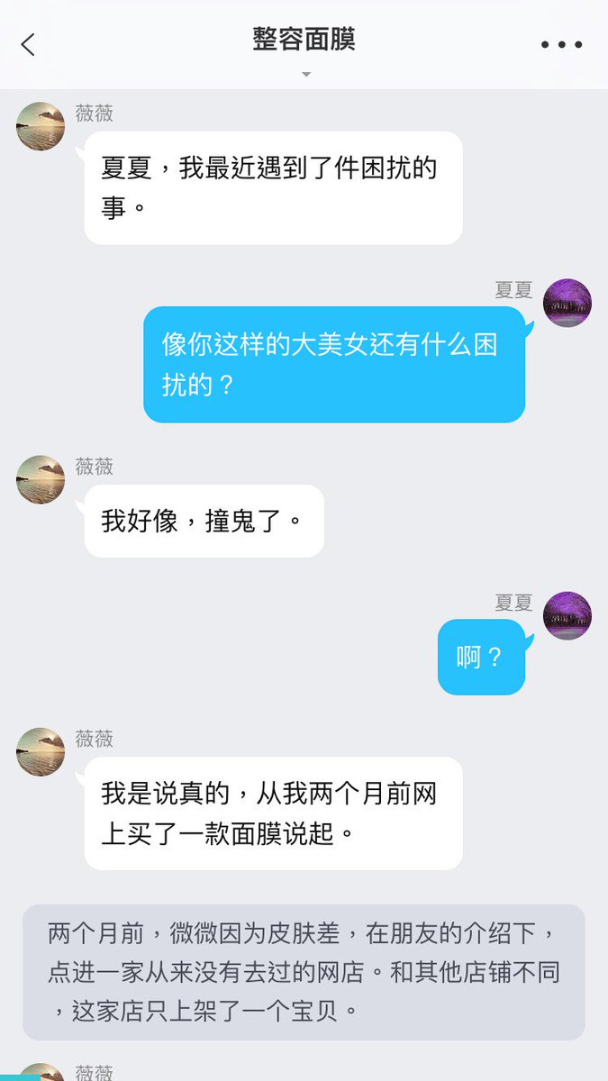 Chinapass 中国最新ニュース 中国チャット型小説アプリ 快点阅读 が500万ドル資金調達 リリース後5ヶ月足らずでdau万人達成 小説は10万部超 T Co Rc0yrhrl0c Balloon Hooked Yarn Teller Dmm Fowd 中国 T Co Gpggvobhbg Chinapass 中国最新ニュース 中国チャット型小説アプリ 快点阅读 が500万ドル資金調達 リリース後5ヶ月足らずでdau万人達成 小説は10万部超 T Co Rc0yrhrl0c Balloon Hooked Yarn Teller Dmm Fowd 中国 T Co Gpggvobhbg