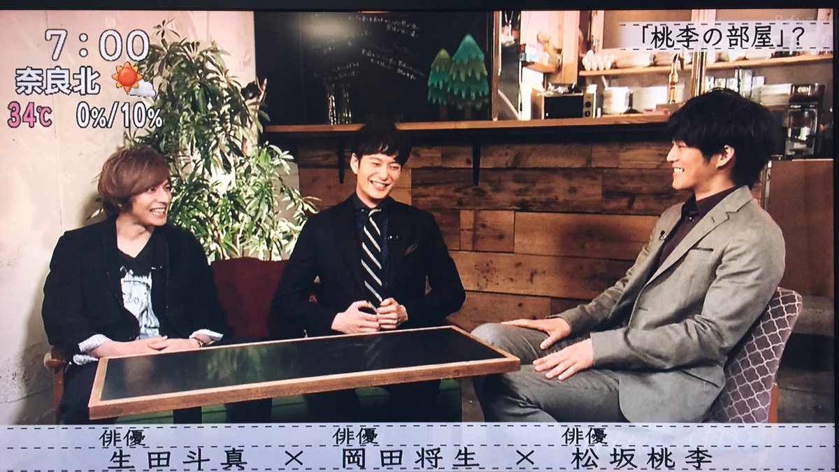 みみ 先週 ボクらの時代の撮影で使われたsalocafe に行き お店の方にその時のお話を聞かせていただきました 松坂桃李さんは1番愛想が良くて カメラが回ってないときにお話してくれたそうです と聞きました ボクらの時代 Salocafe 松坂桃李 みみ 先週 ボクらの時代の撮影で使われたsalocafe に行き お店の方にその時のお話を聞かせていただきました 松坂桃李さんは1番愛想が良くて カメラが回ってないときにお話してくれたそうです と聞きました ボクらの時代 Salocafe 松坂桃李