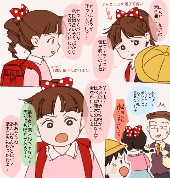 Conversation Between 55円 And Mmyaaym 1 Whotwi Graphical Twitter Analysis