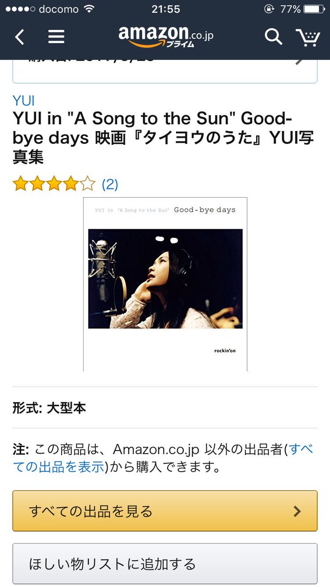 Yui写真集 Yui写真集