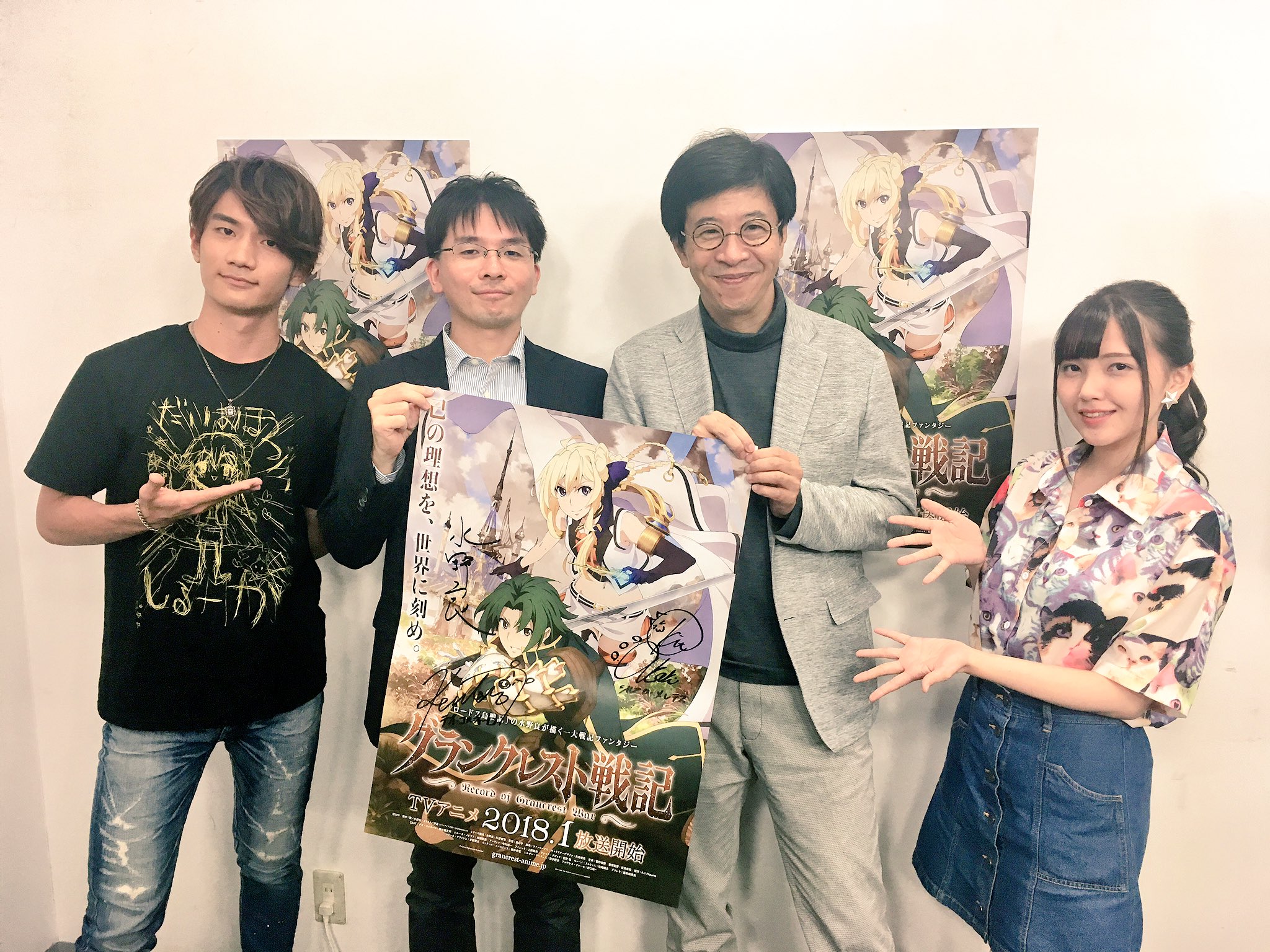 Tvアニメ グランクレスト戦記 公式 ニコ生特番第5回のご視聴ありがとうございました 今回は新たに水野良先生 矢野俊策さんをゲストに迎えてお送りしました 番組内では連続2クールでの放送 ボードゲームの制作などが解禁 次回は10 21 土