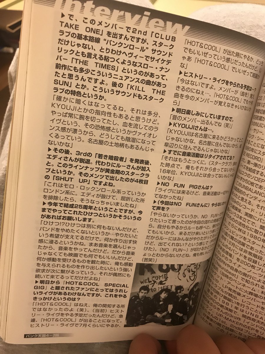 ロンドンパンク 紙ジャケ セット 直販販売済み motoperpetuo.com.br