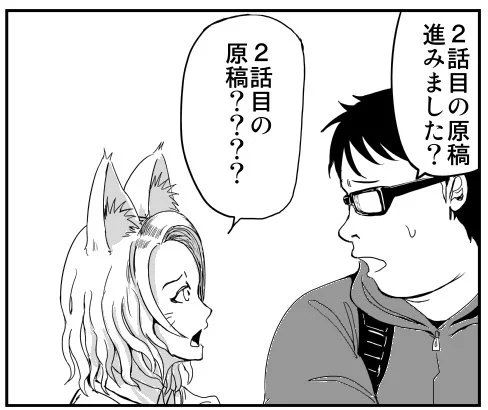 2話目の原稿進めないと・・・。
発表まであと少し。たのむ～勝ち上がってくれ～ 