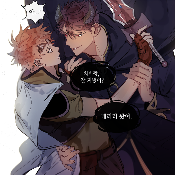 아 .. 파이큐 히나른으로 드디어 리퀘.. 했습니다... 
리퀘 신청해주셔서 감사합니다..ㅠㅠ 
오랜만이라 어렵... 어렵.. 대사 쓰는것도 어색...어색.. 