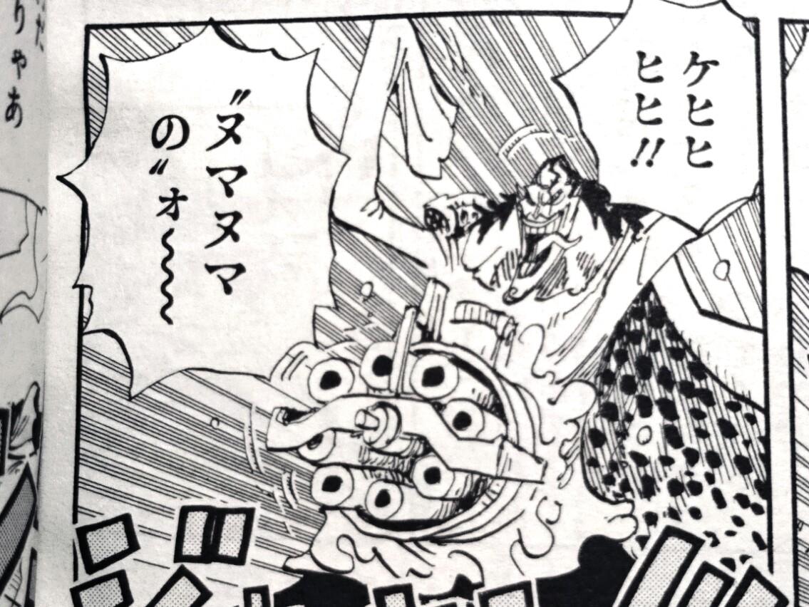 週刊少年ジャンプ感想劇場17年43号 先輩風のメガネがド派手な屁で加速 読切 超加速人間レオ 威風 堂堂くん 2ページ目 Togetter