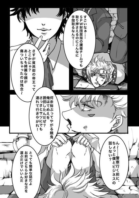 お気に入りのシージョセを再度アップするタグ を含むマンガ一覧 ツイコミ 仮 お気に入りのシージョセを再度アップするタグ を含むマンガ一覧 ツイコミ 仮