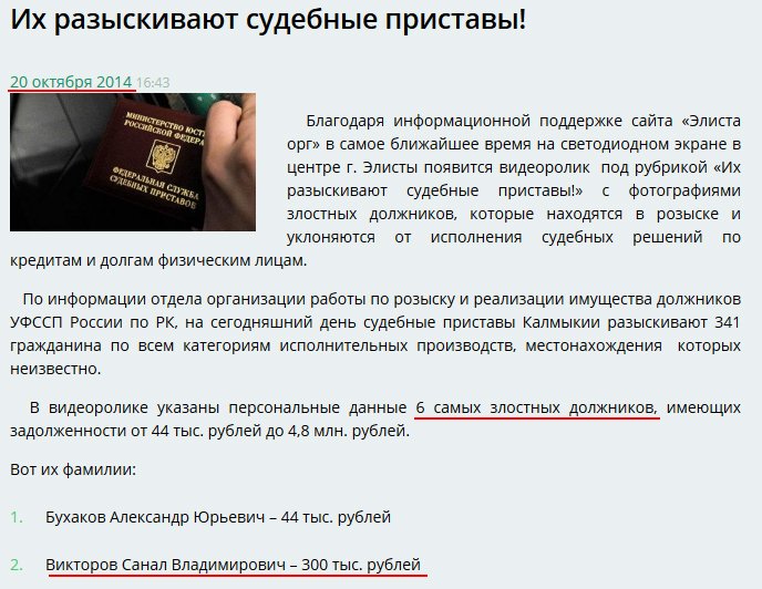 занят 300 рублей взять кредит на карту тинькофф онлайн